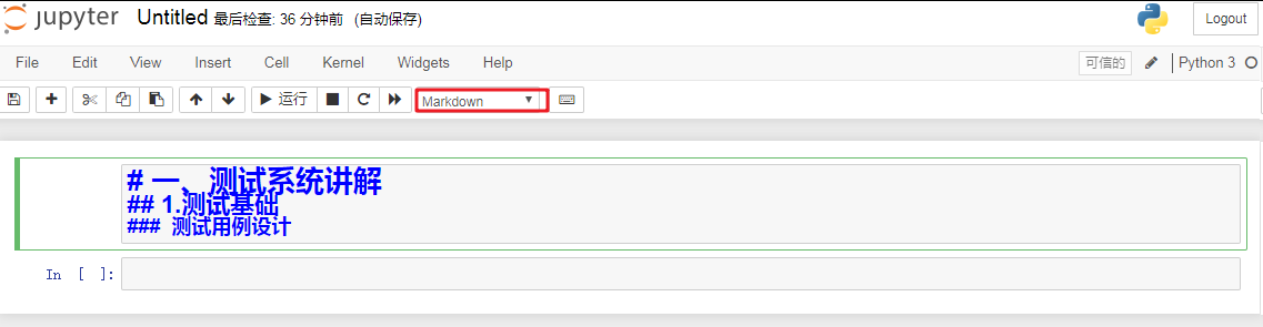 Python學習工具jupyter notebook安裝及用法解析