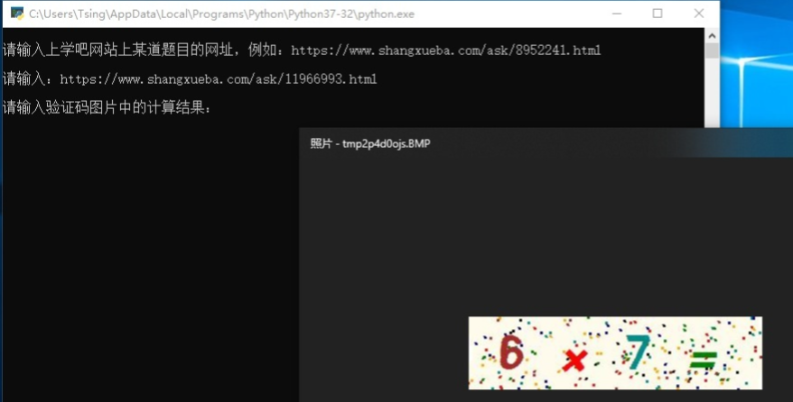 Python中免驗證跳轉到內容頁的實例代碼