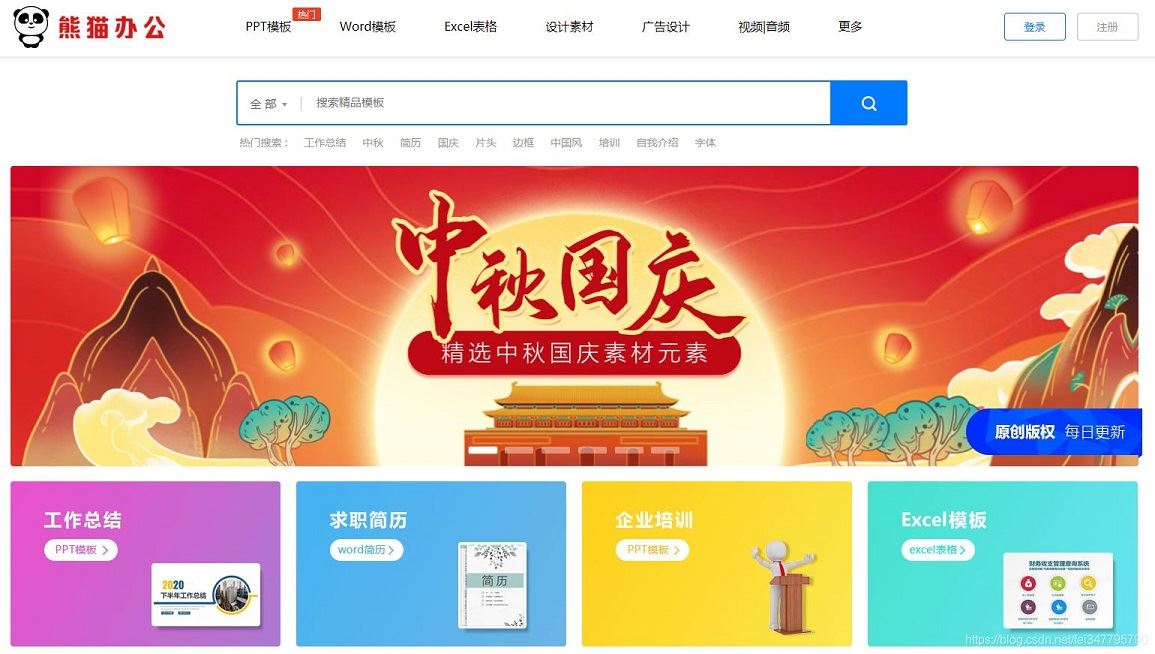 基于Python爬取素材網站音頻文件