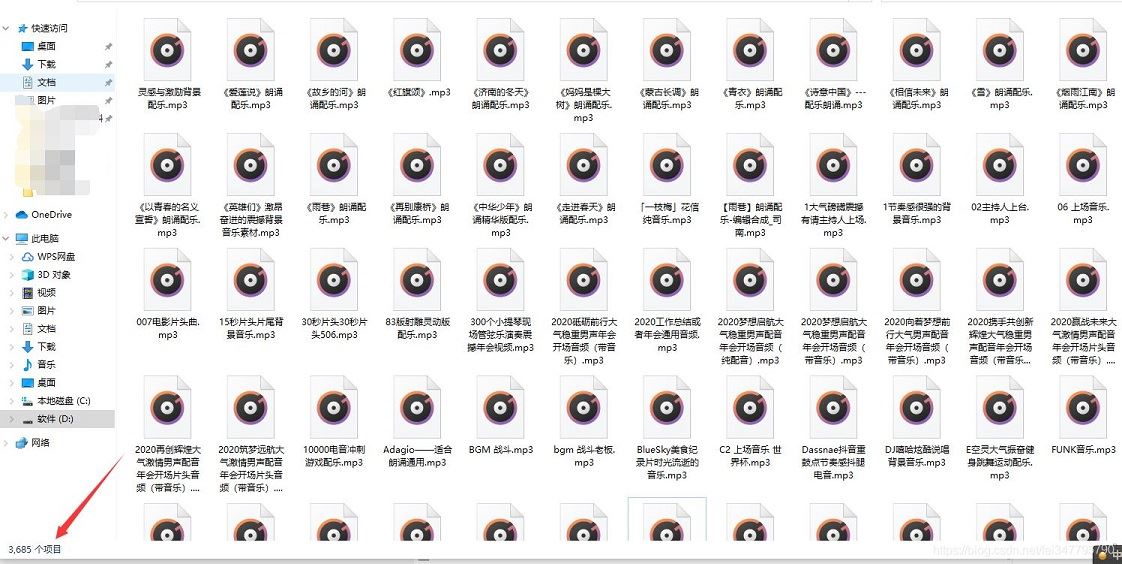 基于Python爬取素材網站音頻文件