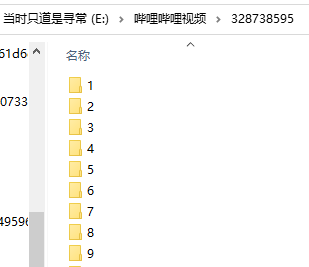 ffmpeg+Python實現B站MP4格式音頻與視頻的合并示例代碼