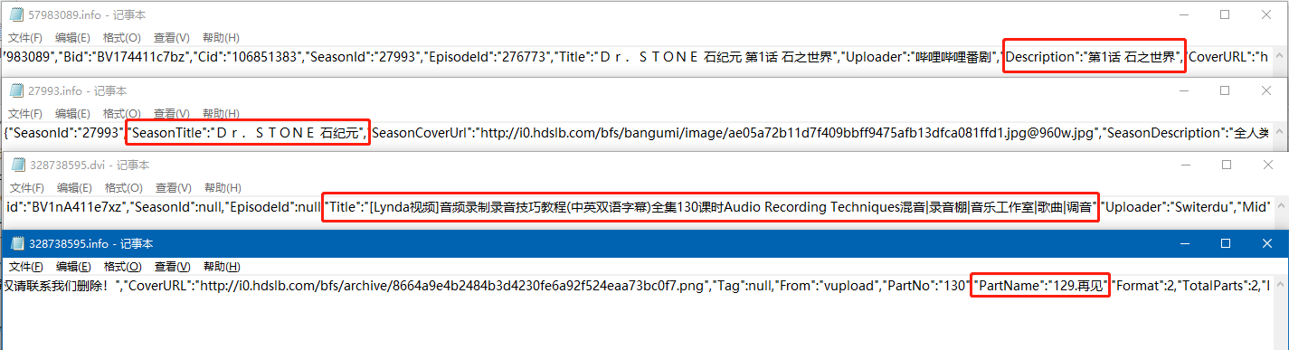 ffmpeg+Python實現B站MP4格式音頻與視頻的合并示例代碼