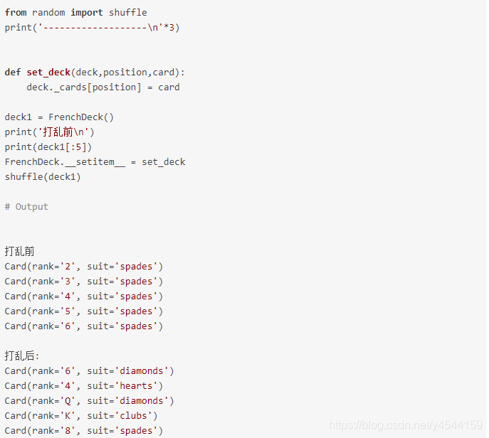 基于Python制作一副撲克牌過程詳解