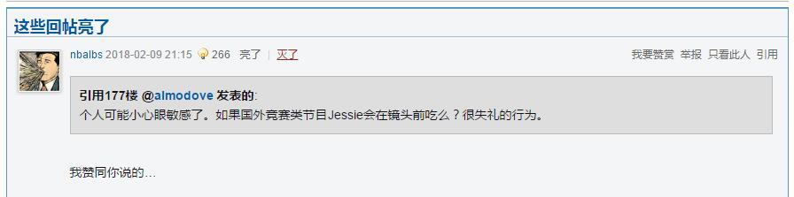 Python爬蟲(chóng)抓取論壇關(guān)鍵字過(guò)程解析