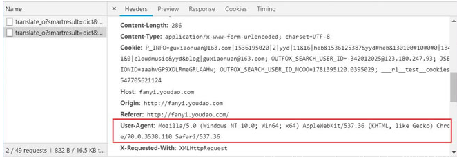 Python爬蟲教程知識點總結