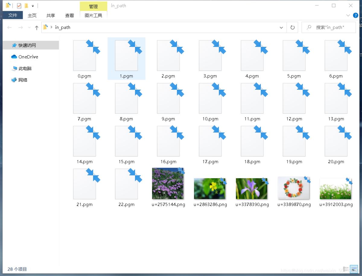 python實現快速文件格式批量轉換的方法