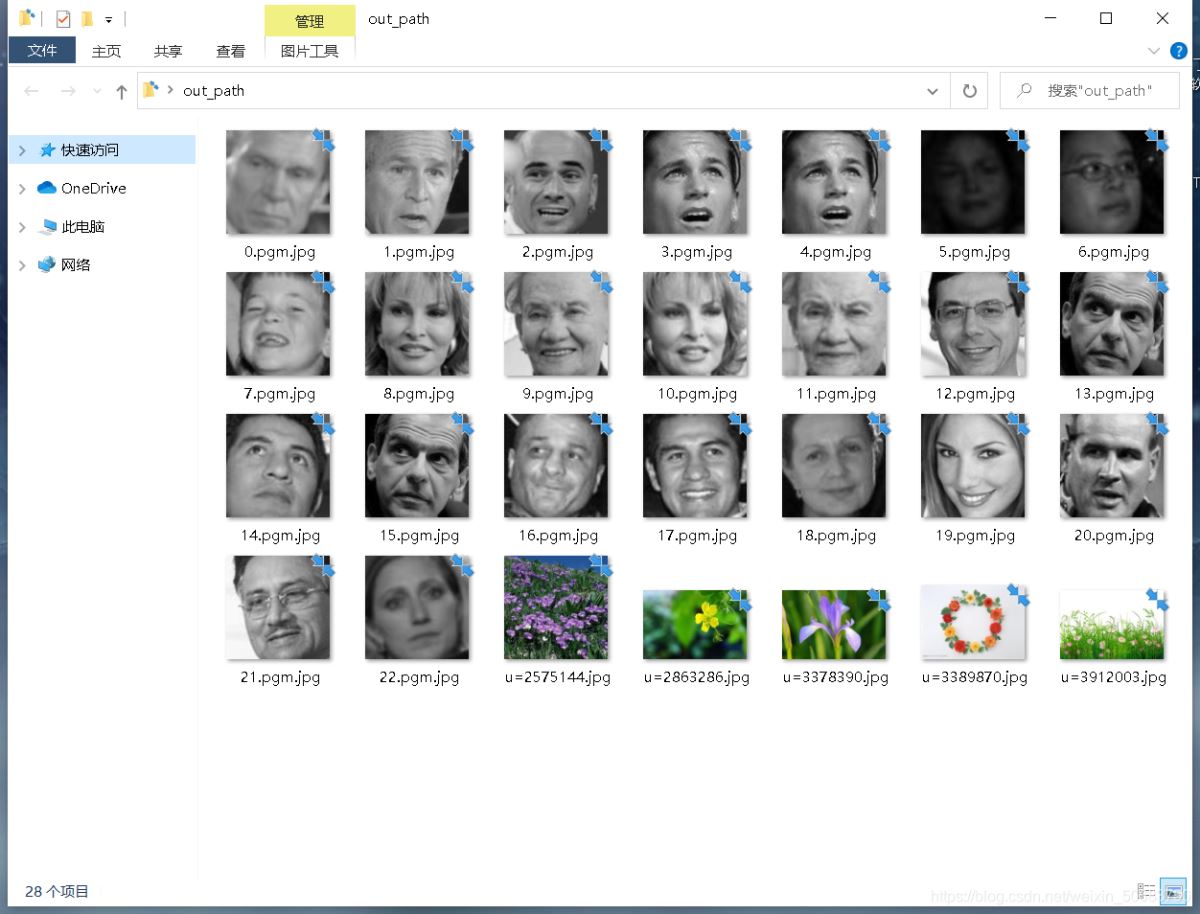 python實現快速文件格式批量轉換的方法