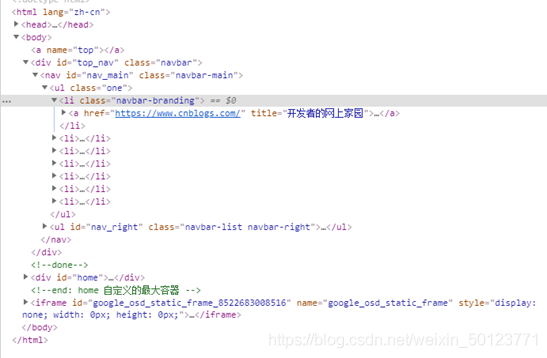 python 如何使用find和find_all爬蟲、找文本的實現(xiàn)