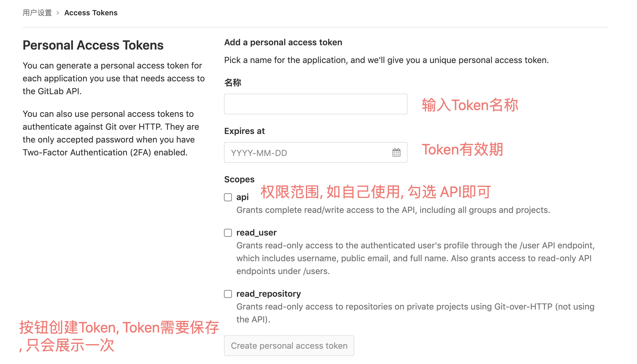 Python3使用 GitLab API 進行批量合并分支