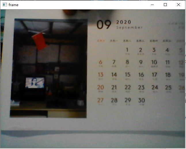 教你如何用python操作攝像頭以及對視頻流的處理