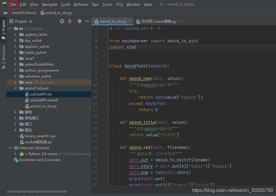使用python把xmind轉(zhuǎn)換成excel測試用例的實現(xiàn)代碼