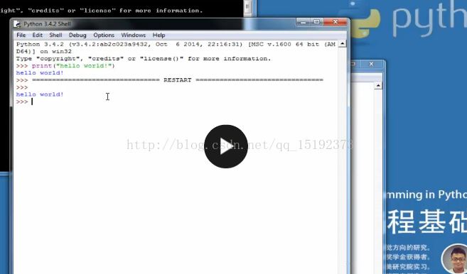 如何使用python自帶IDLE的幾種方法
