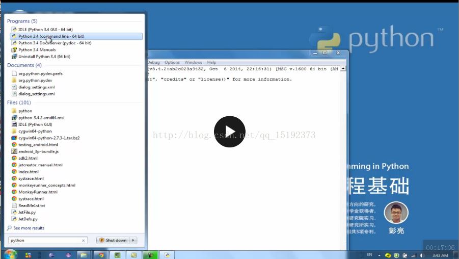 如何使用python自帶IDLE的幾種方法