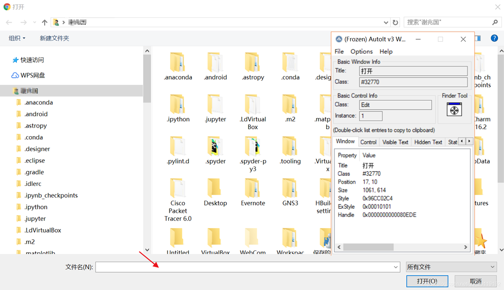 Python中Selenium模塊的使用詳解