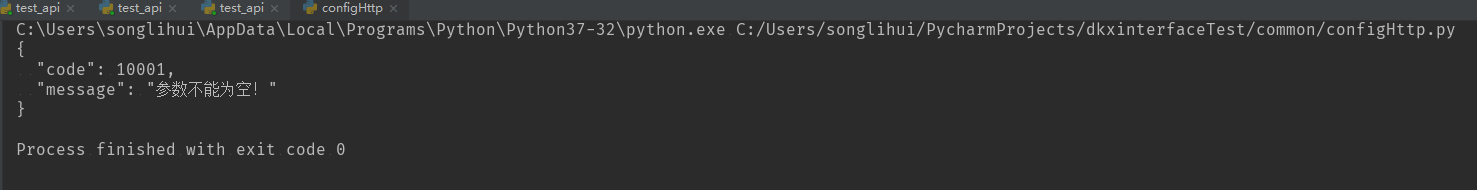 Python+unittest+requests 接口自動化測試框架搭建教程