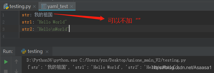 詳解Python中Pyyaml模塊的使用