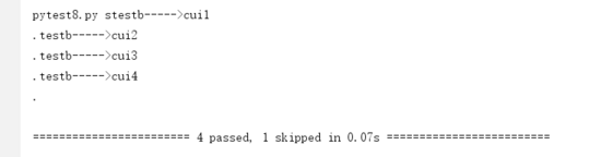 python單元測試框架pytest的使用示例