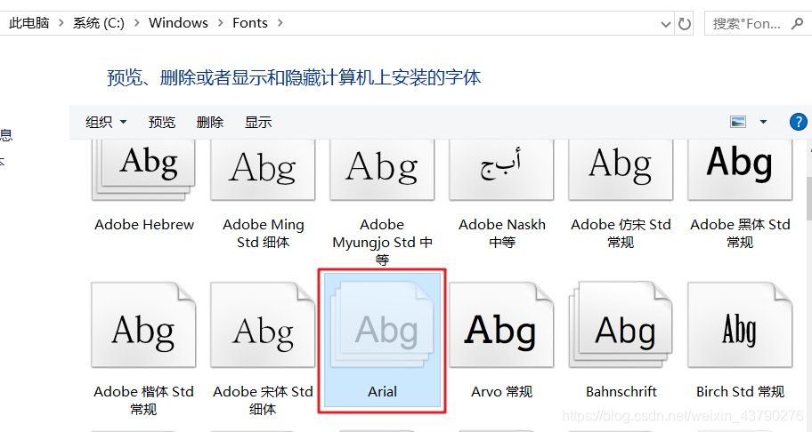 Python利用Pillow(PIL)庫(kù)實(shí)現(xiàn)驗(yàn)證碼圖片的全過程