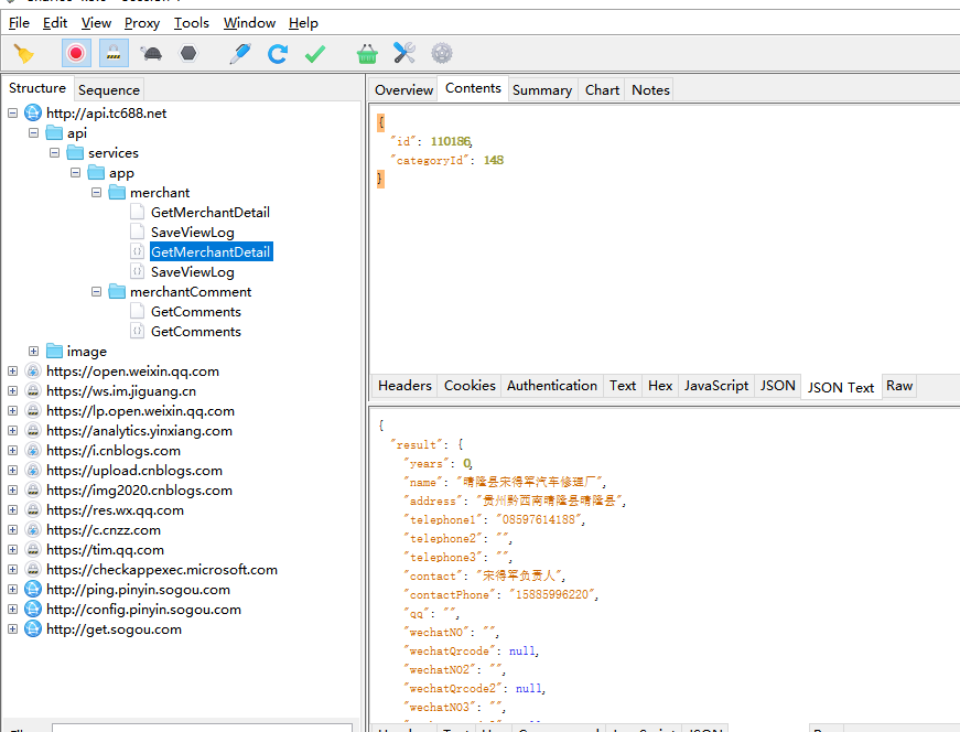 Python爬取微信小程序通用方法代碼實例詳解