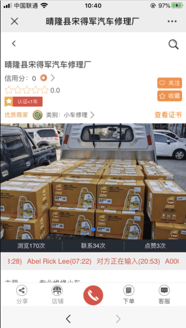 Python爬取微信小程序通用方法代碼實例詳解