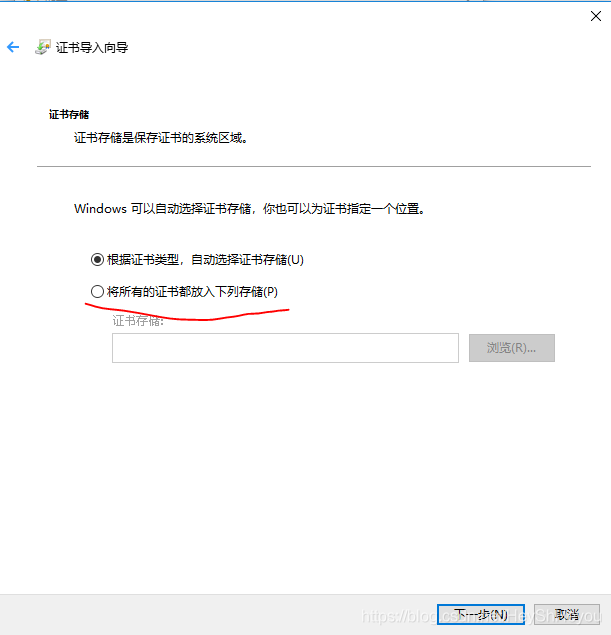 Python爬取微信小程序Charles實現過程圖解
