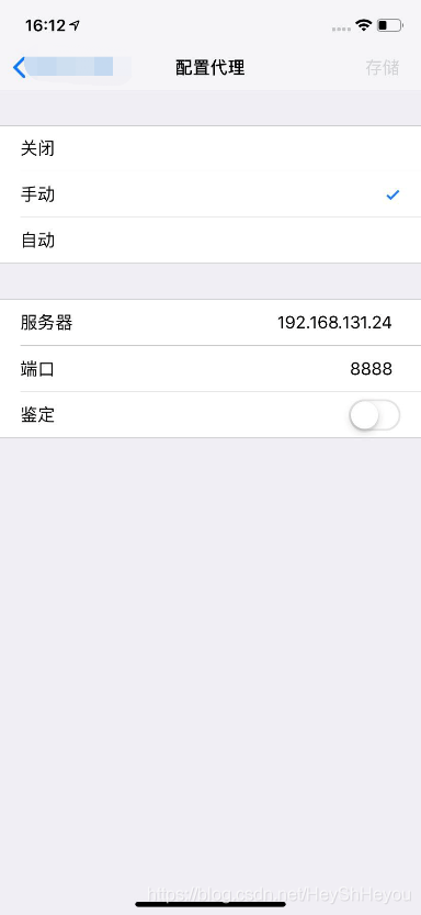 Python爬取微信小程序Charles實現過程圖解