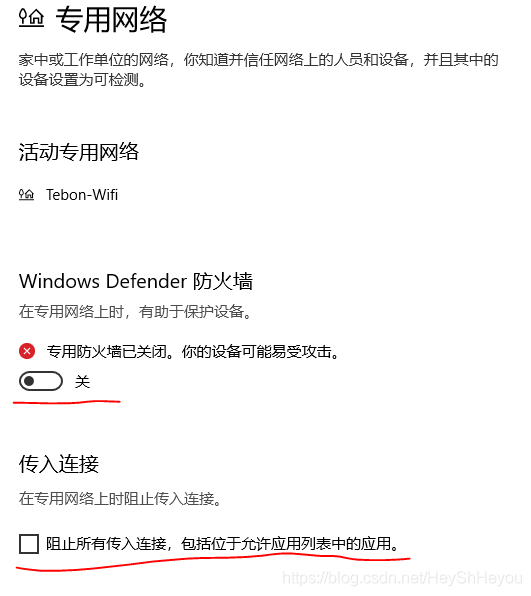 Python爬取微信小程序Charles實現過程圖解