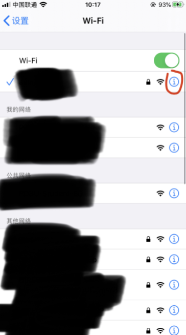 Python Charles抓包配置實現流程圖解