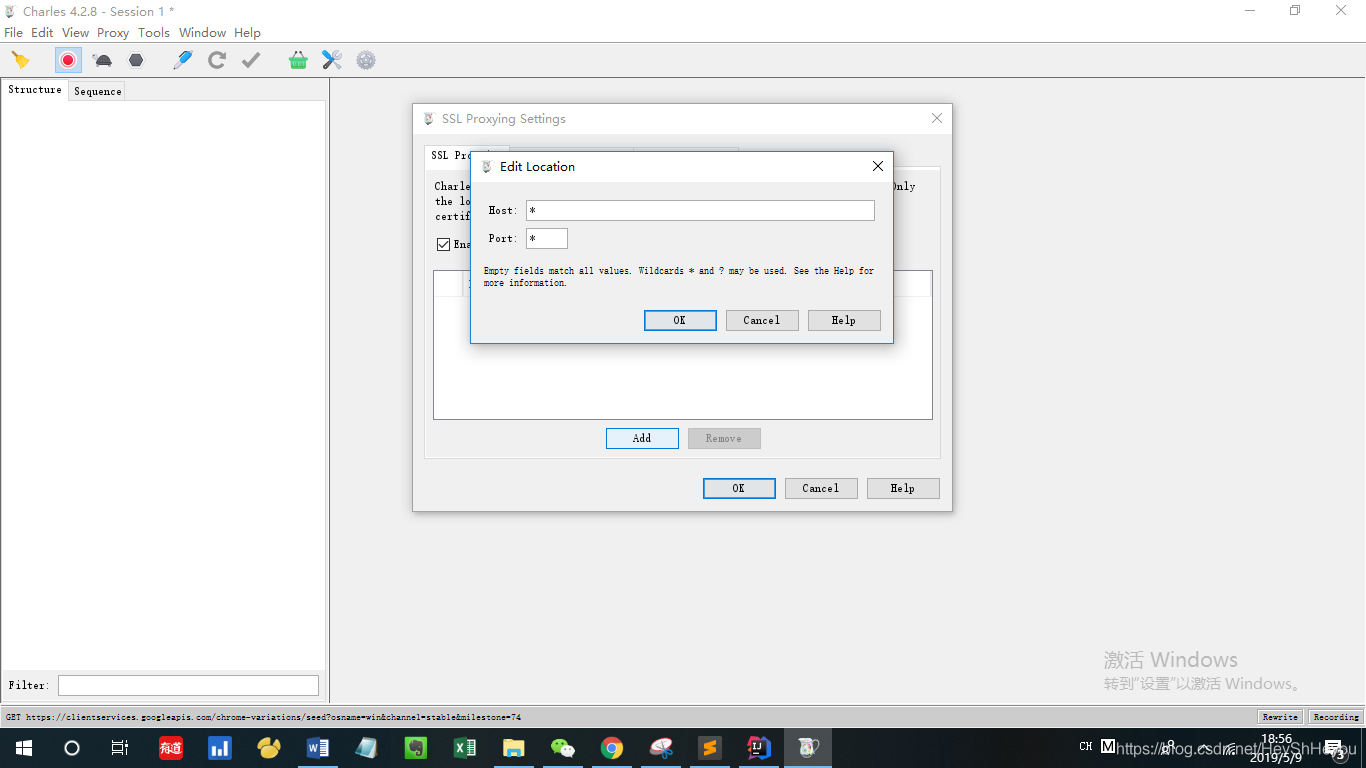 Python爬取微信小程序Charles實現過程圖解