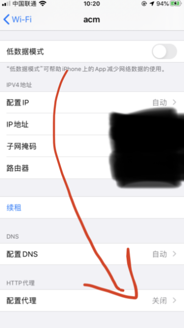 Python Charles抓包配置實現流程圖解