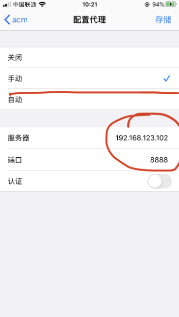 Python Charles抓包配置實現流程圖解