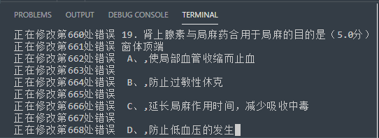 如何基于Python實現word文檔重新排版