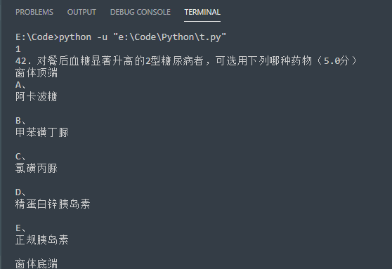 如何基于Python實現word文檔重新排版