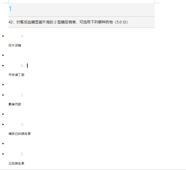如何基于Python實現word文檔重新排版