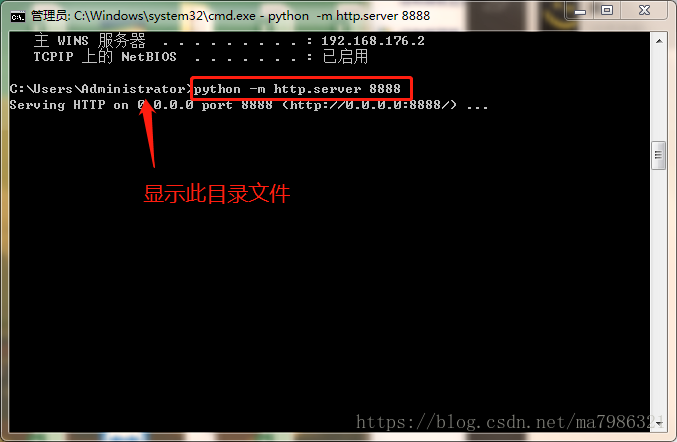 詳解用python -m http.server搭一個(gè)簡(jiǎn)易的本地局域網(wǎng)