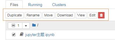Python安裝Jupyter Notebook配置使用教程詳解