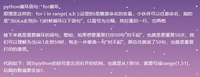 Python自動化xpath實現自動搶票搶貨