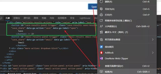 Python自動化xpath實現自動搶票搶貨