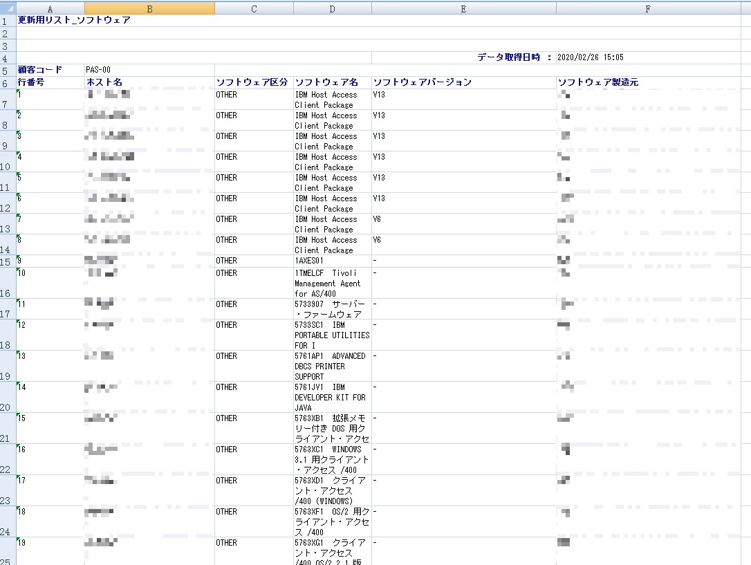 Python Merge函數(shù)原理及用法解析