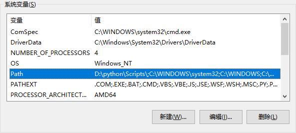 python -v 報錯問題的解決方法