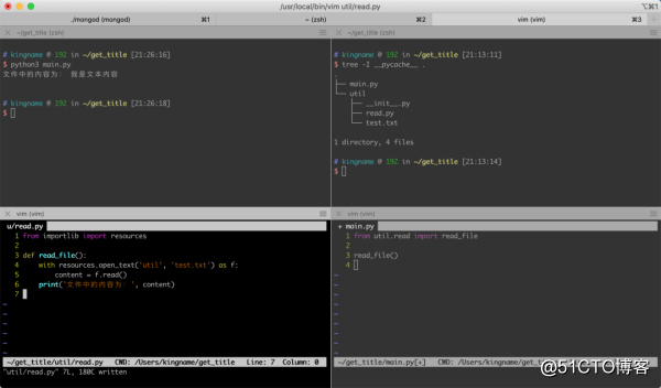 基于Python正確讀取資源文件