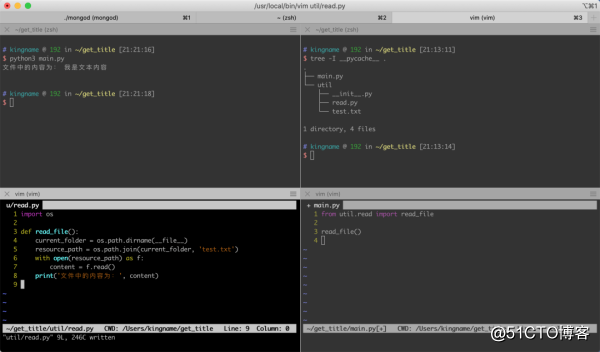 基于Python正確讀取資源文件