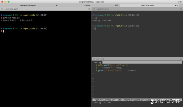 基于Python正確讀取資源文件