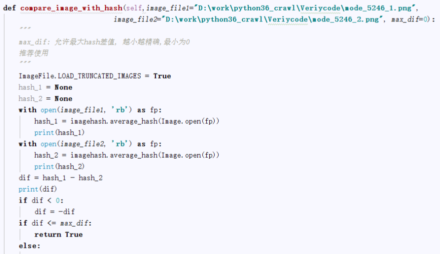 python識(shí)別驗(yàn)證碼的思路及解決方案