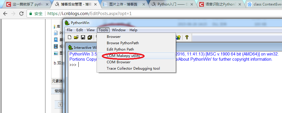 python之語音識別speech模塊