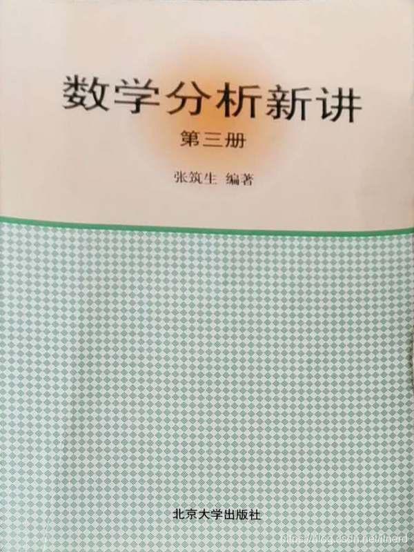 利用Python將圖片中扭曲矩形的復原