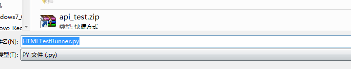 Python HTMLTestRunner如何下載生成報(bào)告