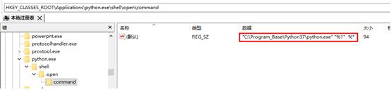 解決python便攜版無法直接運(yùn)行py文件的問題