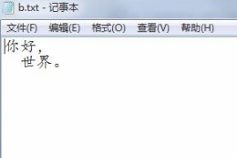 python創(chuàng)建文本文件的簡單方法