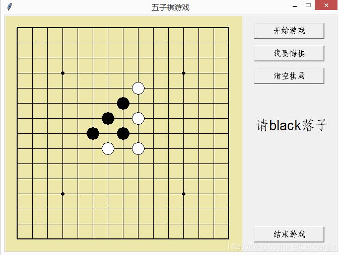 python實現單機五子棋